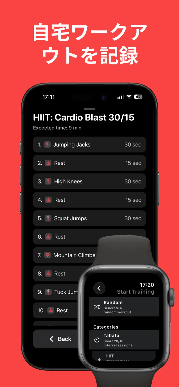 自宅ワークアウトを記録 — iPhoneでHIIT Cardio Blast 30/15のインターバルリストを表示し、Apple Watchのトレーニングピッカーも表示するワークアウトタイマー
